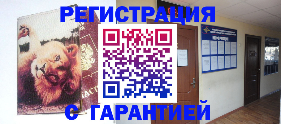 регистрация для дет. сада в Павловске