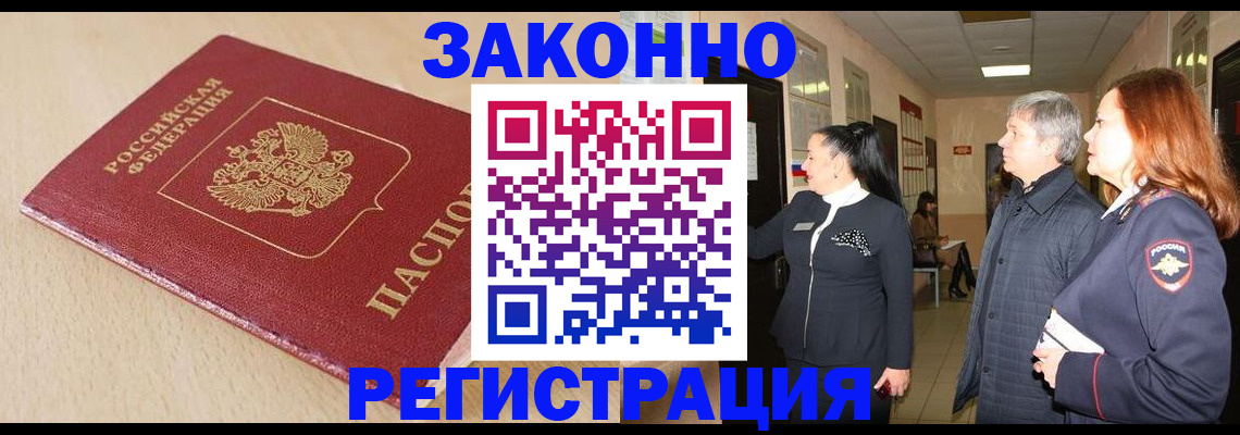 регистрация для школы в Павловске
